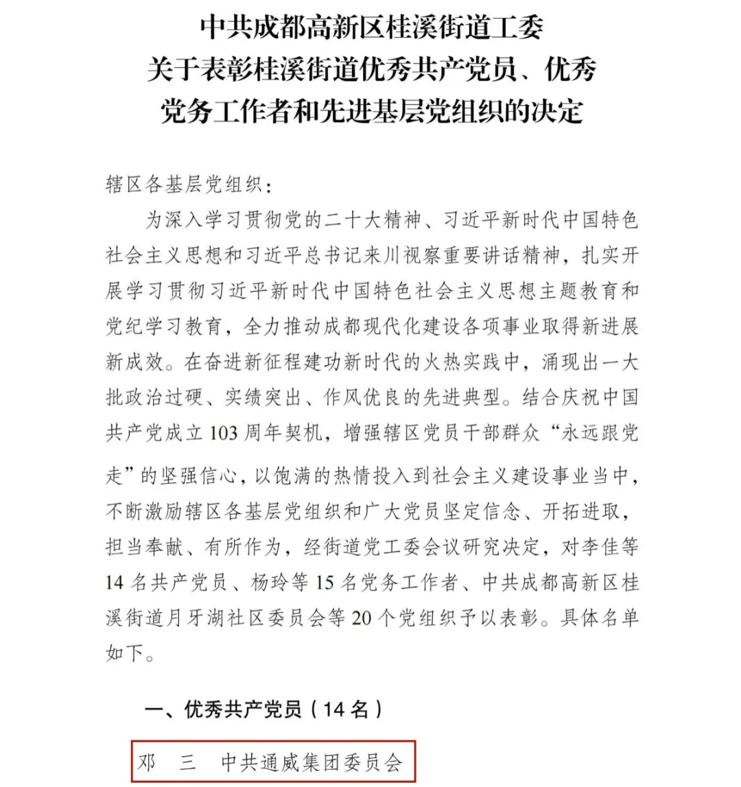 CA88手机客户端(官网)CA88会员登录入口