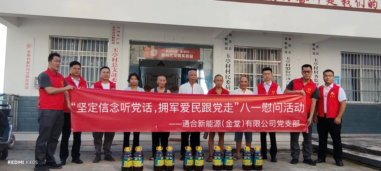 CA88手机客户端(官网)CA88会员登录入口